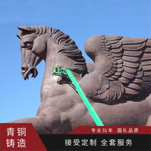 宇达制作大中巨型城市雕塑 《马与龙》欣赏 接受定制 详询客服 商品图0