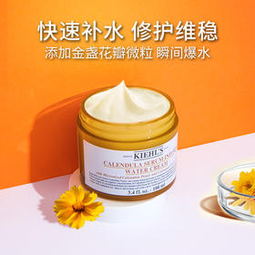 科颜氏家最被低估的面霜？金盏花一秒爆水，油痘肌夏季必备！