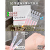 夸迪次抛精华集合 商品缩略图1