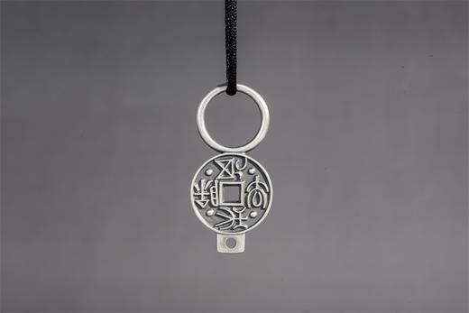 矩德泉坊 纯银手作 除凶去央 辟兵莫当 吉祥钱266 商品图0