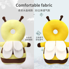 【宝宝护头“天使枕”】宝宝学走路防摔枕 防摔枕学步护头枕儿童学步神器护头帽保护垫