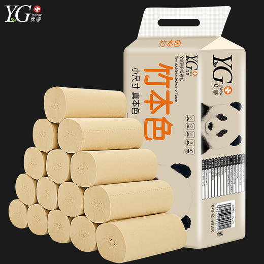YG原色 40卷超实惠卫生纸家用竹浆纸四层厕纸整箱销售厕所手纸纸巾 商品图5