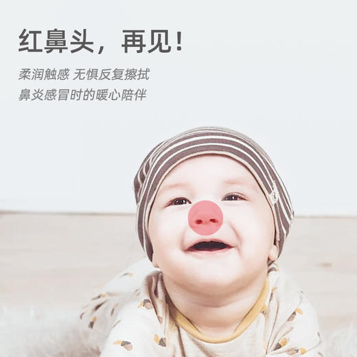 【下架】取舍 全竹浆婴儿保湿纸巾0刺激湿纸巾 10包40抽便携装 商品图2