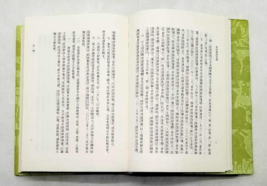 《世说新语校释》（增订本），精装，全4册，龚斌校释，上海古籍出版社2019年版，定价378，售价188元。品相9成。 商品图5