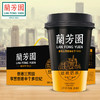 蘭芳園 LAN FONG YUEN 香港兰芳园正宗港式丝袜奶茶礼盒装280ml*6杯 商品缩略图0