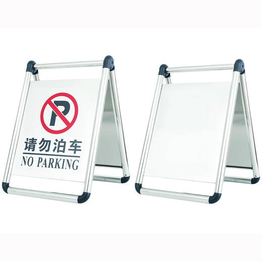折叠式停车牌 商品图0