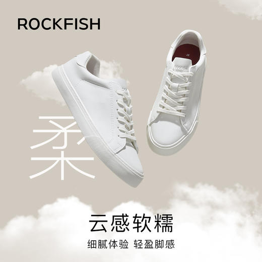 Rockfish英国775不怕湿皮面云朵软糯平底休闲鞋小白鞋 商品图3