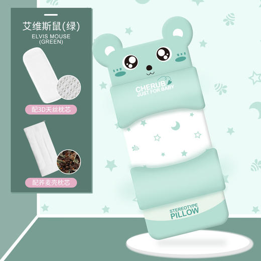 【用“芯”睡出健康漂亮头型】宝宝定型枕四季通用婴儿枕头儿童纠正防偏头矫正3个月新生儿 乳胶 商品图8