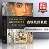 古埃及兴衰史 英文原版 The Rise and Fall of Ancient Egypt 英文版进口历史书籍正版 Toby Wilkinson 商品缩略图0