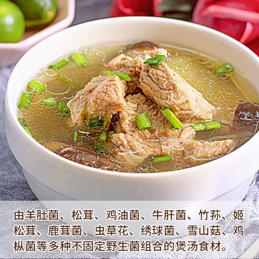 在菌屋 云南碎菌煲汤料500g 商品图2