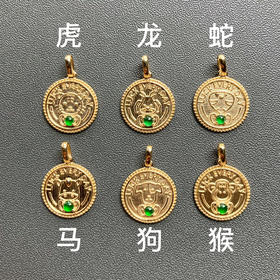 高冰种阳绿翡翠蛋面十二生肖护身符18k黄金镶嵌