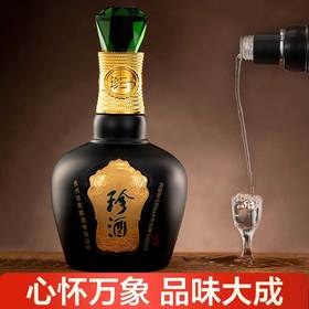 【专享】贵州珍酒珍三十53度酱香白酒500ml 单瓶装