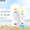 【一般贸易进口】西班牙怡思丁安心呵护防晒滋润面霜儿童防晒霜50ml SPF30 商品缩略图0
