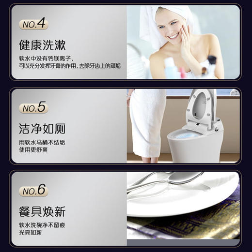 卡萨帝（Casarte）中央软水机CS20-SPA(金)(U1) 商品图3