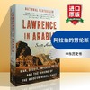 阿拉伯的劳伦斯 英文原版 Lawrence in Arabia 中东历史书 英文版进口书籍 商品缩略图0