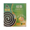 青蛙蚊香 1盒【GYAJQ】 商品缩略图1