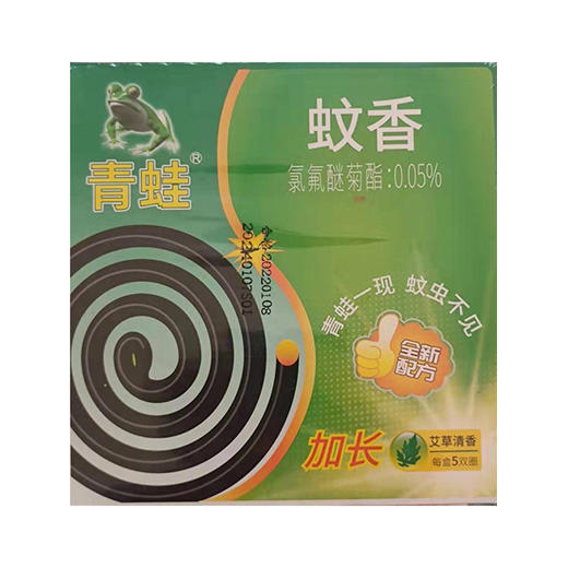 青蛙蚊香 1盒【GYAJQ】 商品图1
