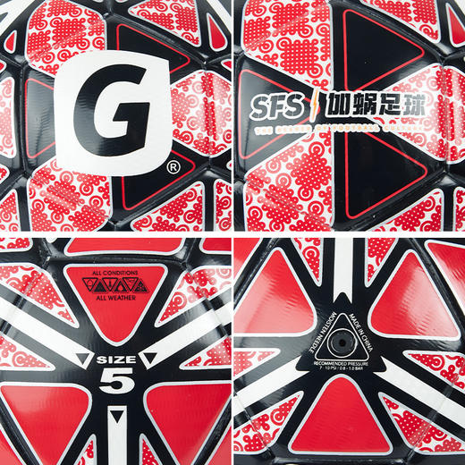 SFS*GLORY联名运动训练专业比赛成人儿童青训球热粘合4号5号足球 商品图3