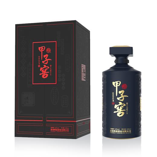 【高端系列】鸭溪窖  甲子窖  52度 浓香型  500ml 商品图5