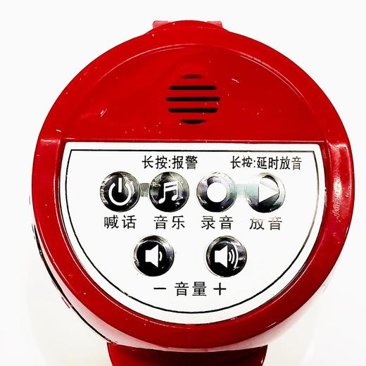 华源HY-66型手持折叠录音喊话器扩音器大声公带充电 商品图3