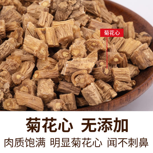 在菌屋 云南野生无硫党参150g 肉质饱满 菊花芯无硫熏 商品图1