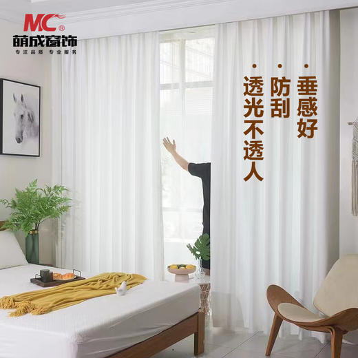 皇冠纱/布料/配套纱 商品图1