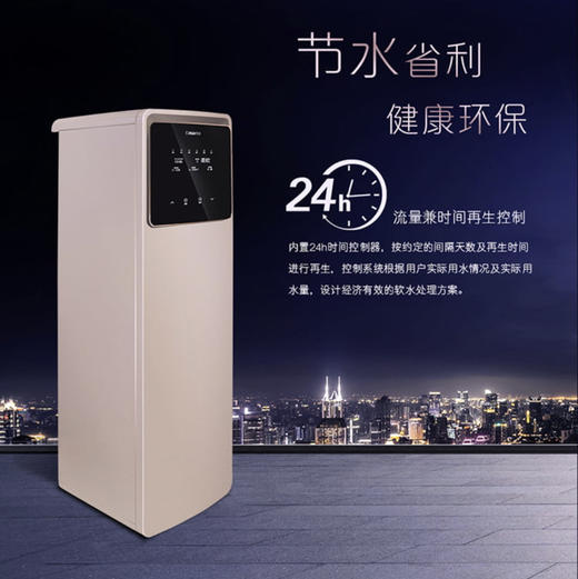 卡萨帝（Casarte）中央软水机CS20-SPA(金)(U1) 商品图9