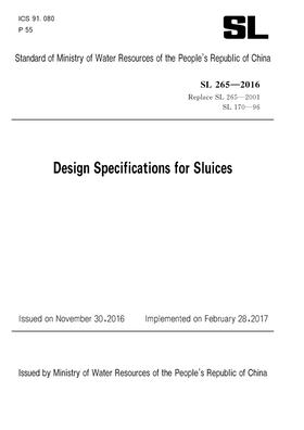 Design Specifications for Sluices SL265-2016（《水闸设计规范》英文版）