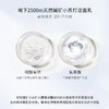 【博源自营】小苏打洁面乳 深层清洁 抗油去角质 商品缩略图3