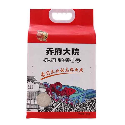 【快递代发】乔府大院乔府稻香2号5kg （真空） 商品图0