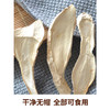 在菌屋 云南鸡腿菇干货500g 商品缩略图3