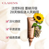 【中欧班列精选】法国进口娇韵诗CLARINS焕颜紧致颈霜75ml淡化颈纹光滑抗皱提拉细滑 YLPY 商品缩略图0