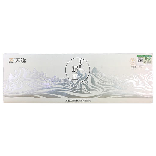 天锦有机霜耳100g/盒 商品图0