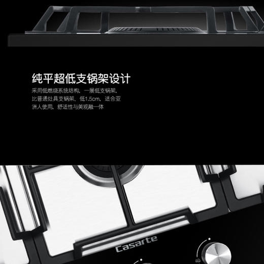 卡萨帝（Casarte）灶具 JZT-CG17D3(12T) 商品图10