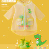 始源儿童雨鞋雨衣组合 商品缩略图0