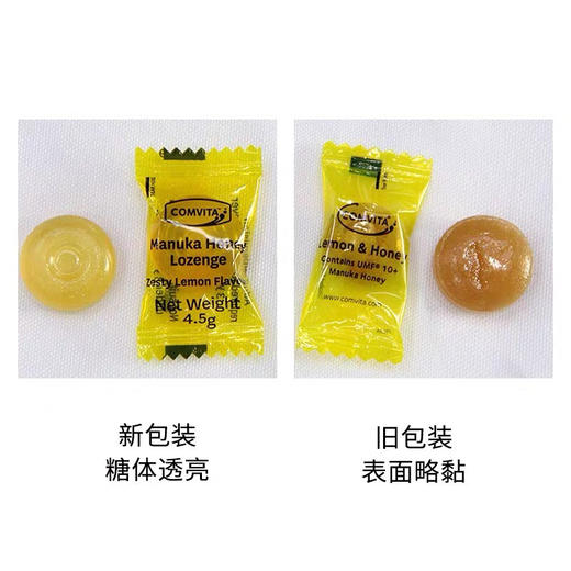 新西兰Comvita麦卢卡蜂胶糖500g 商品图2