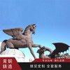 宇达制作大中巨型城市雕塑 《马与龙》欣赏 接受定制 详询客服 商品缩略图2