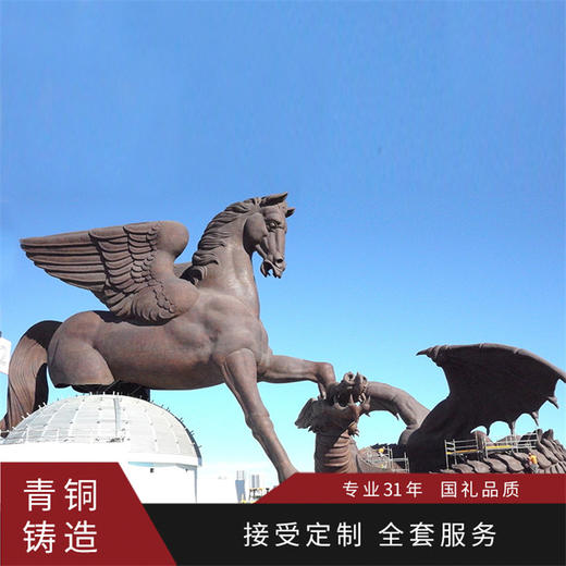 宇达制作大中巨型城市雕塑 《马与龙》欣赏 接受定制 详询客服 商品图2