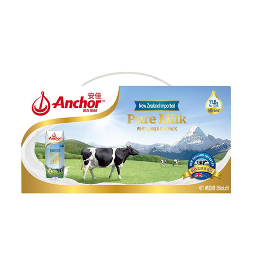 【快递代发】安佳新西兰进口全脂牛奶礼盒250ml*10 商品图4