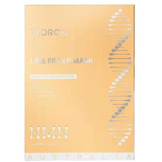 【YZ】澳洲eaoron澳容NMN青春面膜 5片/盒 商品图0