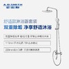 A.O.史密斯花洒淋浴器套装 FS-02G 商品缩略图0