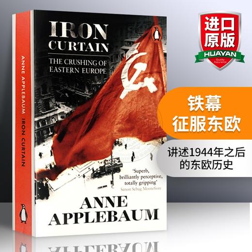 铁幕 征服东欧 Iron Curtain 英文原版 古拉格作者安妮阿普尔鲍姆 英文版进口历史读物书籍 Penguin 商品图0
