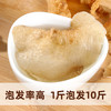 在菌屋  云南野生羊肚耳羊耳菌150g/袋 商品缩略图1