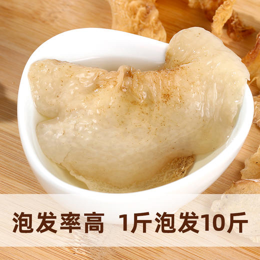 在菌屋  云南野生羊肚耳羊耳菌150g/袋 商品图1