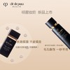 【中欧班列精选】  肌肤之钥cpb隔离黑管短管毛孔打底隔离霜 ylpy 商品缩略图4