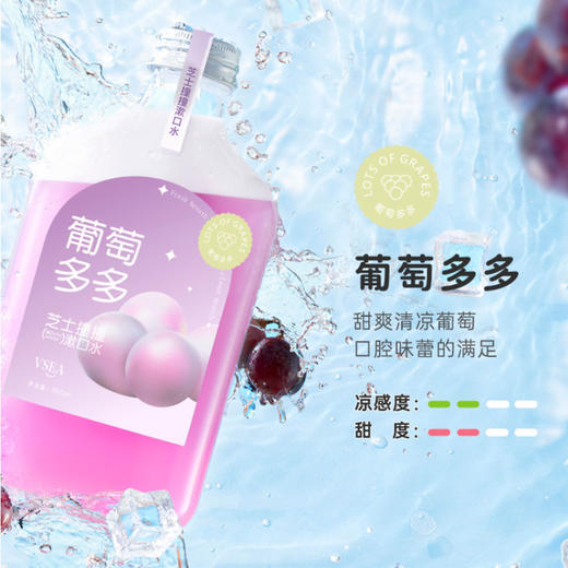 【3瓶优惠装】漱口水奶盖撞撞便携式瓶装奶茶口味除口臭去牙黄渍杀yin菌持久留香 商品图7