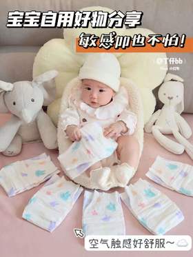 秋冬预防红屁屁敏感肌宝宝的本命空气裤