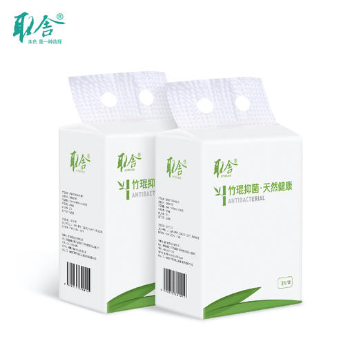 【臻实惠】取舍 本色抽纸婴儿纸巾抽原浆不漂白竹纤维环保2提6包（190*155mm） 商品图2