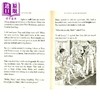 【中商原版】Penguin Readers Level 3 The Great Gatsby ELT企鹅分级文学经典3级 了不起的盖茨比 英文原版进口图书 儿童读物 商品缩略图2