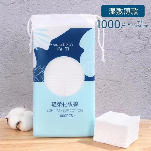 【尚官品牌日】活动产品 商品图4